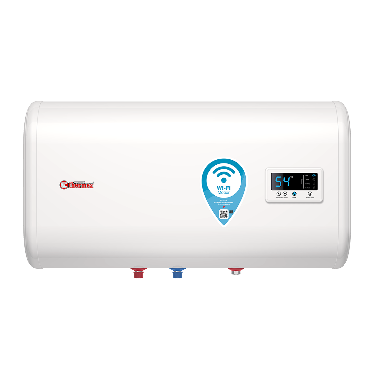 Накопительный электрический водонагреватель Thermex IF 50 H (pro) Wi-Fi горизонтальный (151 127)